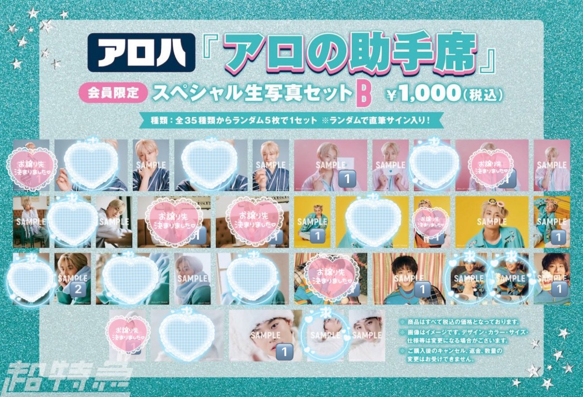 Y ♡.*゜ tweet media