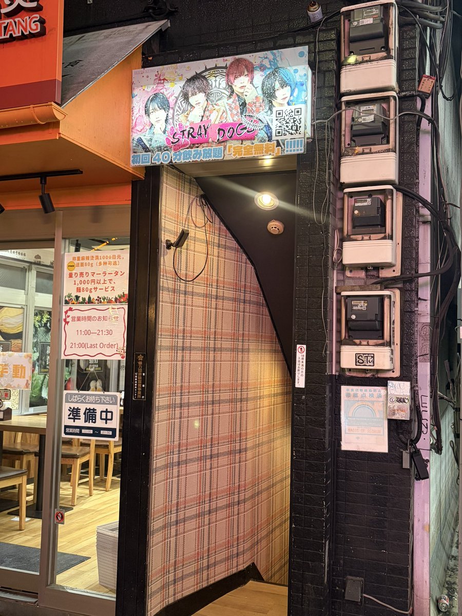 𝓇𝓊𝓃。 tweet media