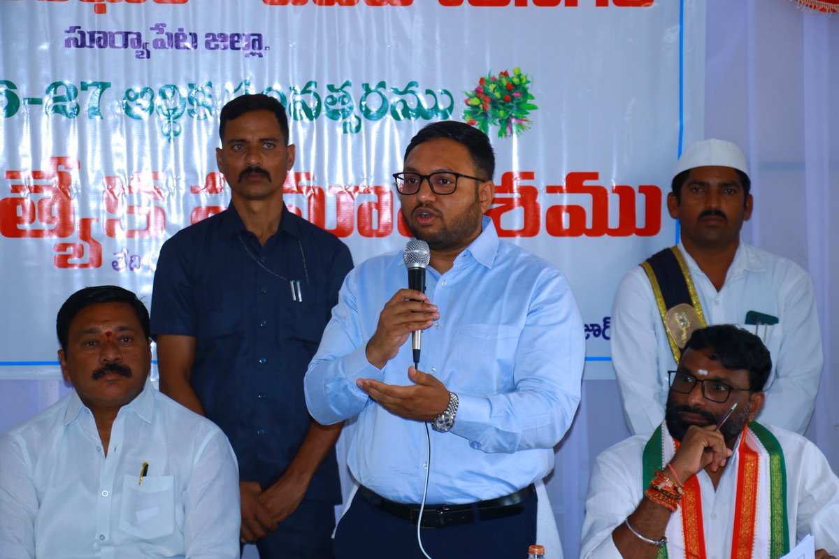 Collector Suryapet District tweet media