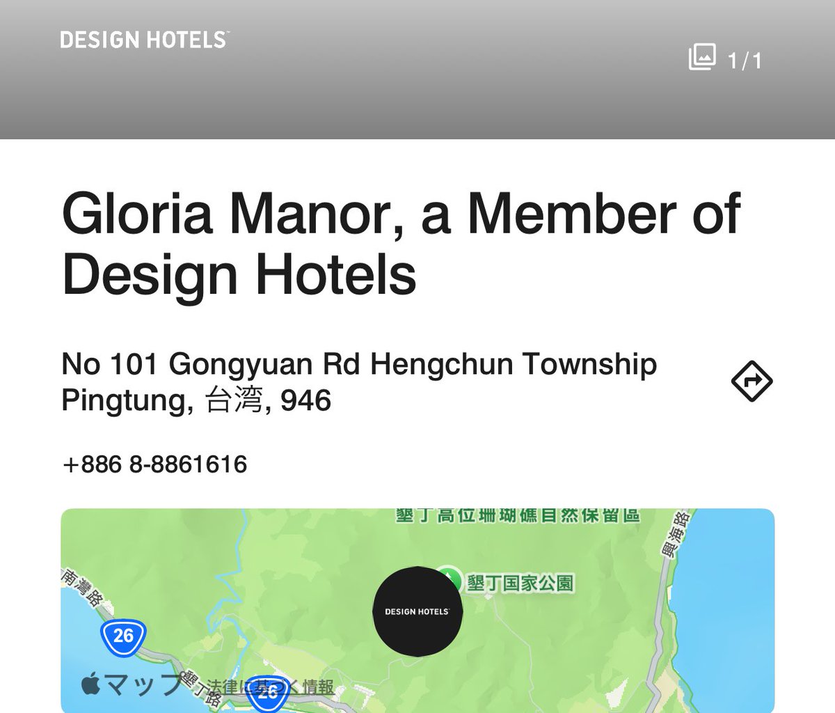 飛行機狂のDOKAN~ファーストクラストラベラー~ tweet media