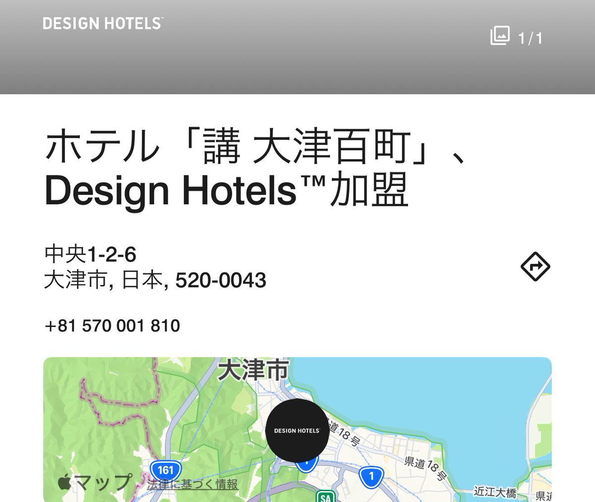 飛行機狂のDOKAN~ファーストクラストラベラー~ tweet media