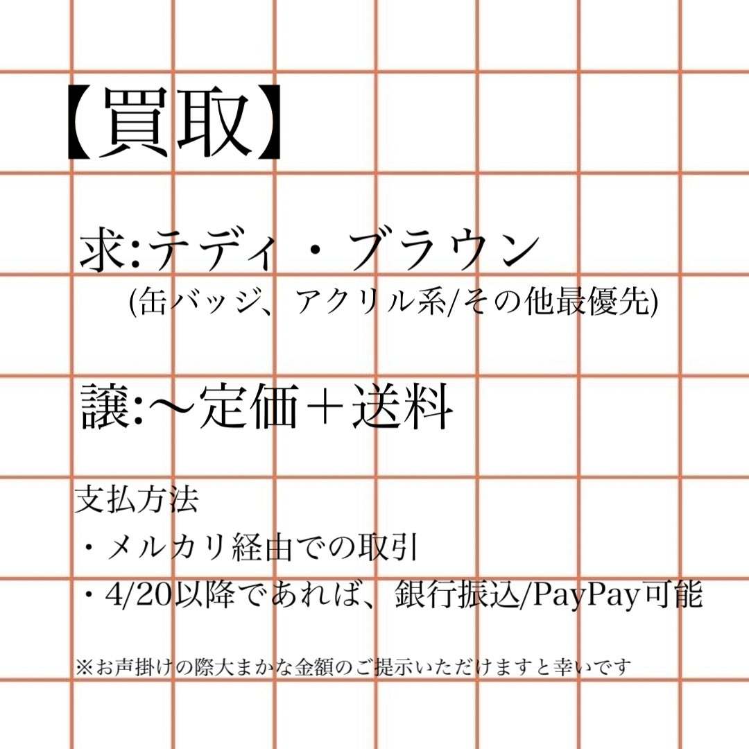 すのもの tweet media