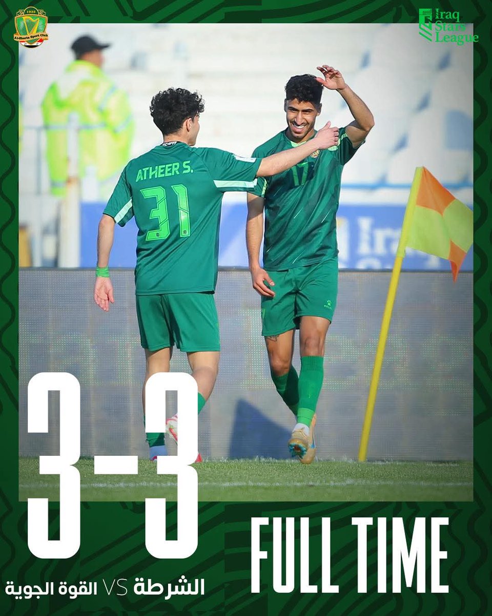 Al-Shorta SC tweet media