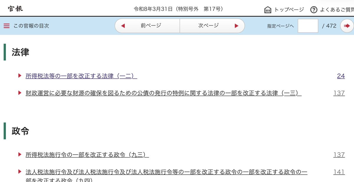 まるちゃん🌌丸地 映亜子 tweet media