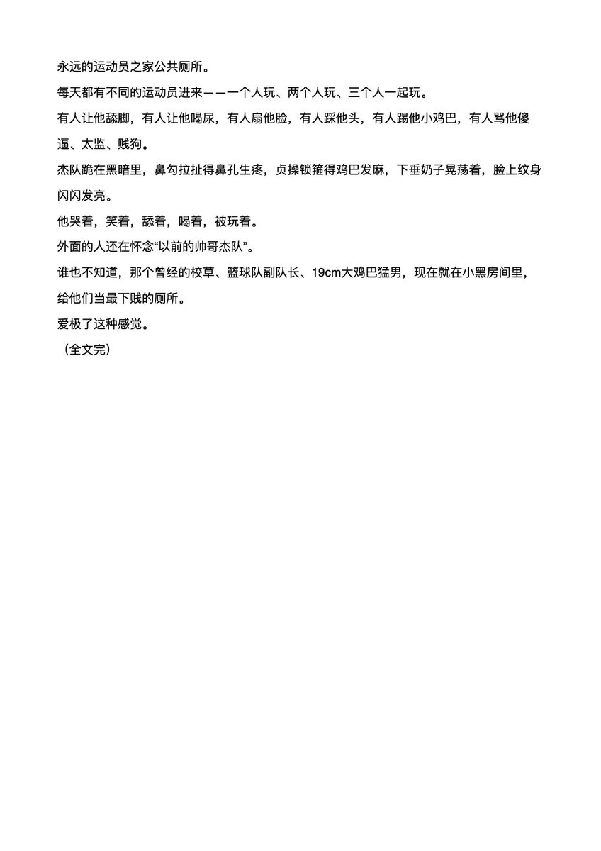 成都无脑傻逼废蛆（找对象版） tweet media