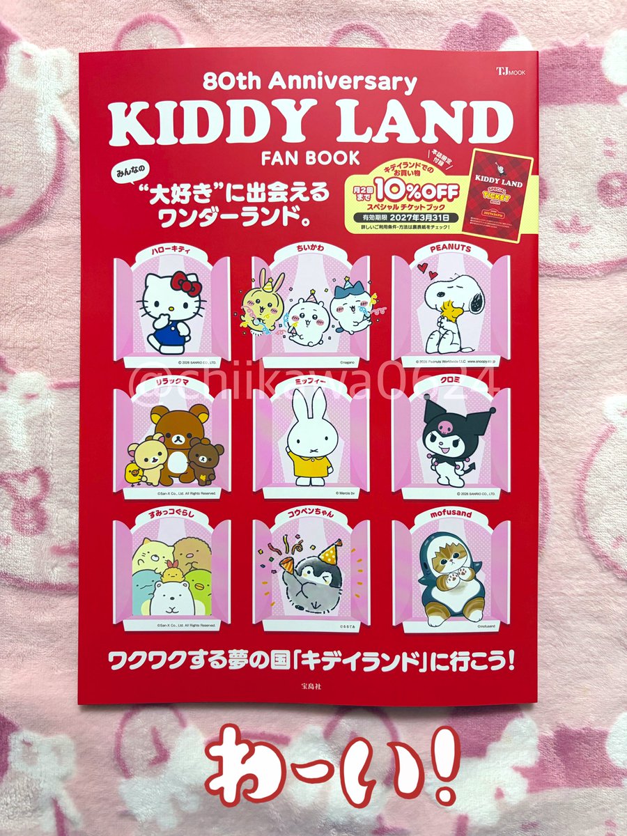 chiihachiusa tweet media