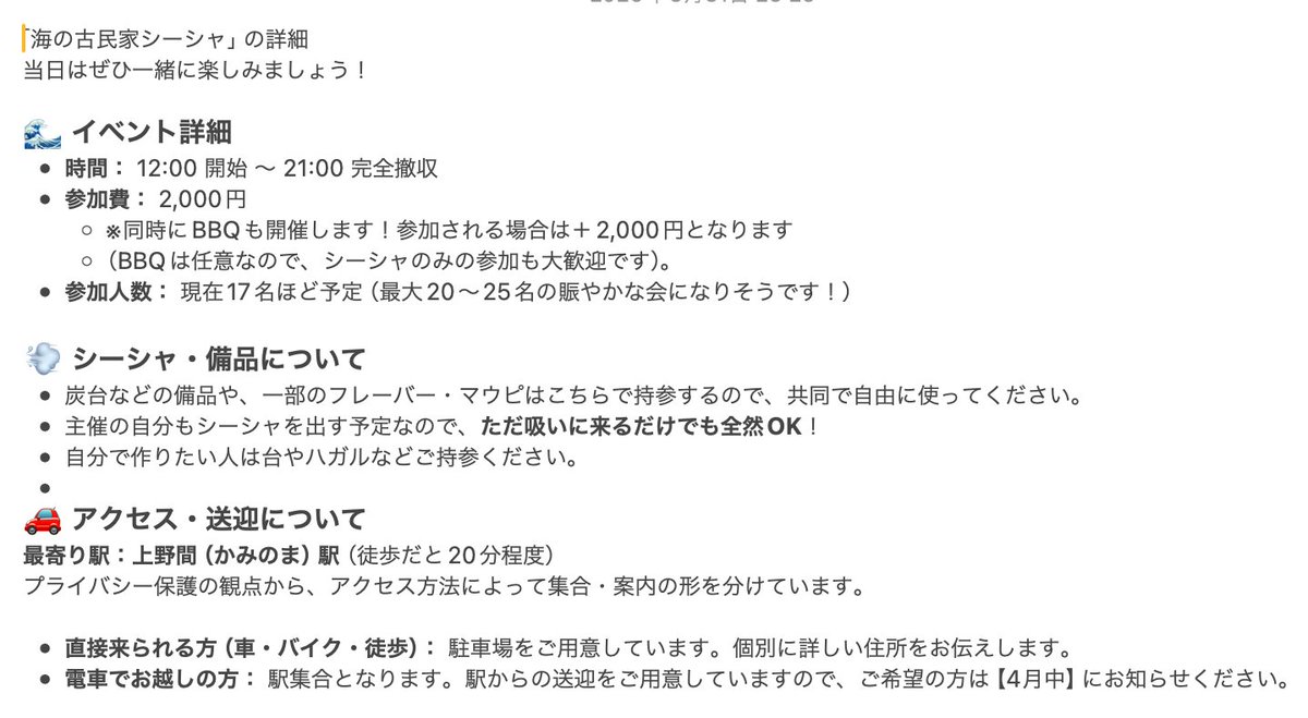 あつき tweet media