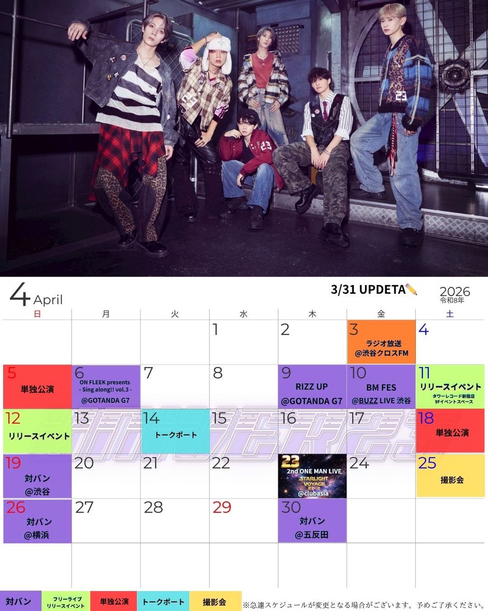 UNIVER23 / ユニバース tweet media