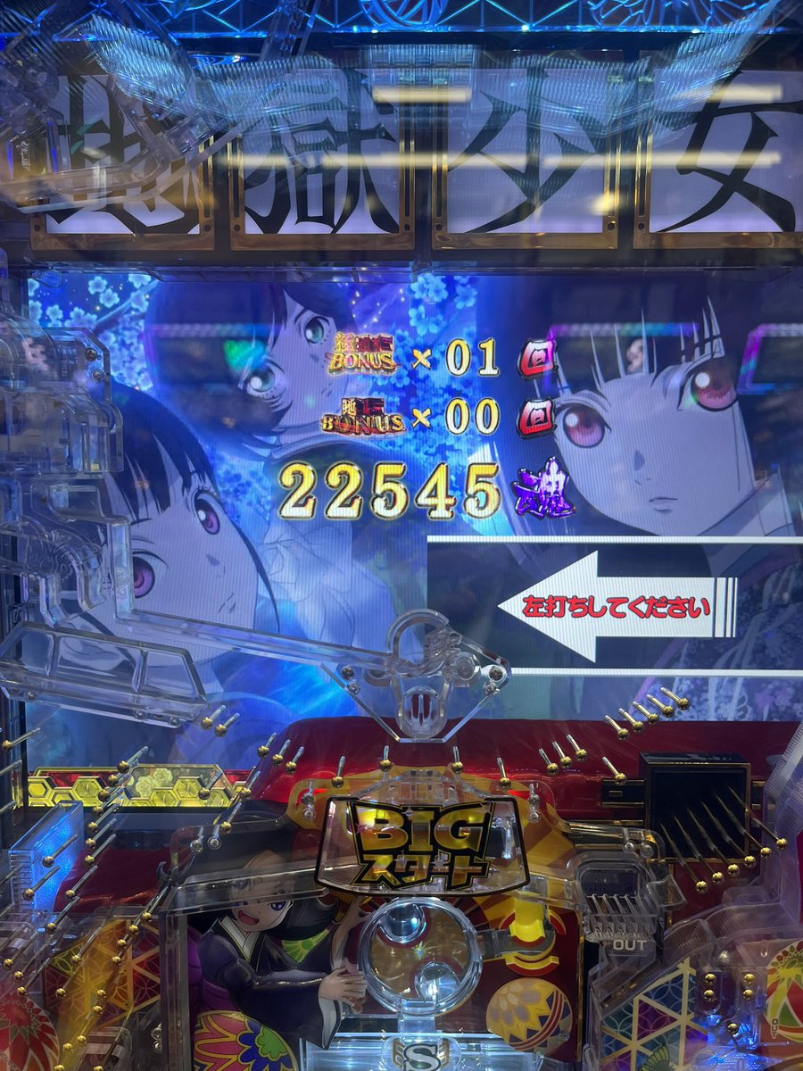 f48gj5m's tweet photo. 皆様ありがとうございました。
今月は40万勝ちでした。
これで引っ越し費用稼げました。 https://t.co/m94Tx0NoVd