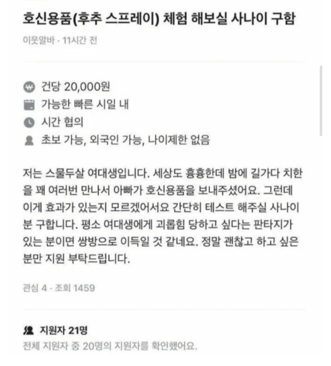 Mdanggeun's tweet photo. https://t.co/TNVqzJO6or