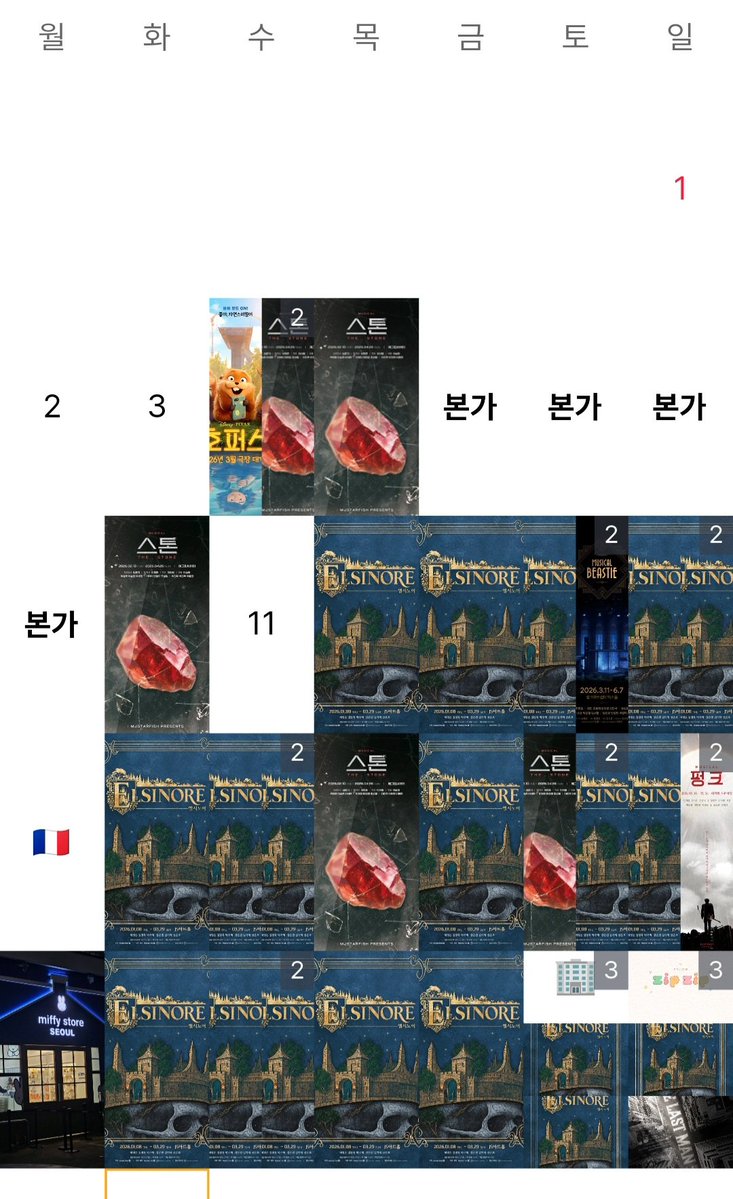 쵸이 🎶 tweet media