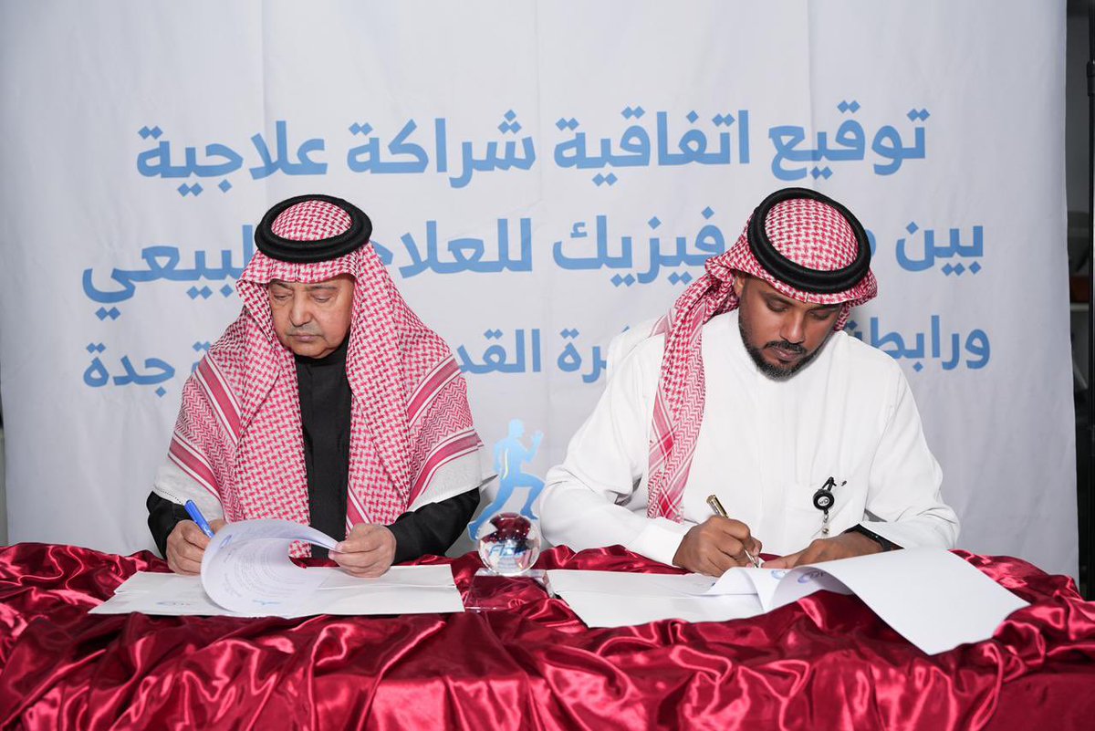 رابطة الهواة لكرة القدم بمحافظة جدة tweet media