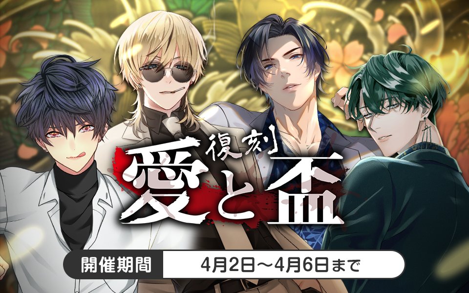 【公式】PLUSMATE【プラスメイト】 tweet media