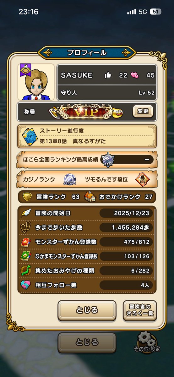 sa_uke's tweet photo. どこパレ終了から早6年弱。
一度DLして放置してたドラクエウォークをリセットして昨年末から再始動。

結構やり込んでます。

でも、どこパレと比べると…物足りなさを感じつつ青いスーツ着てネギを片手に遊んでます。 https://t.co/DgJ84Wwbgf