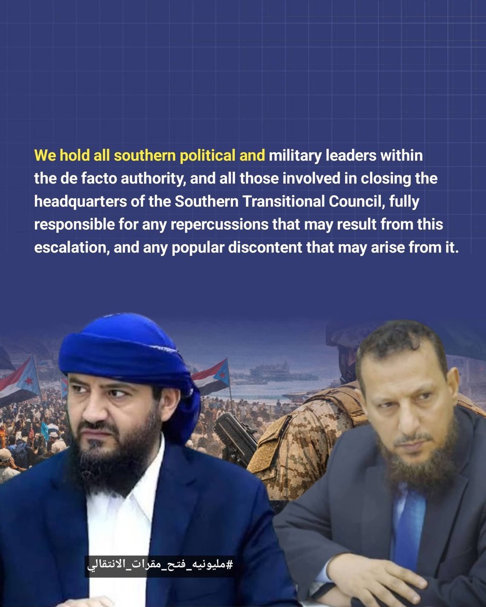 شاعر الشهداء ابو شلال tweet media