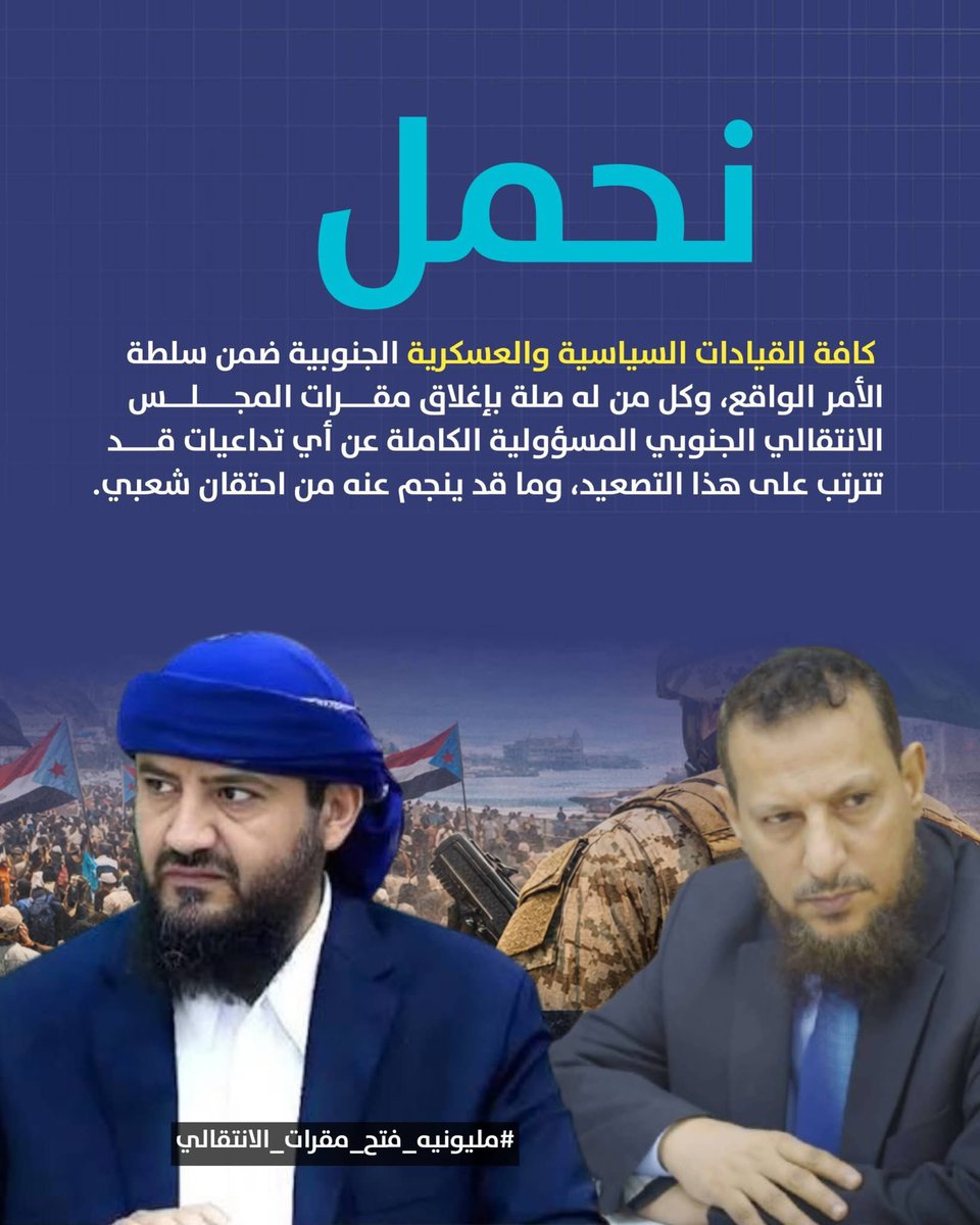 شاعر الشهداء ابو شلال tweet media