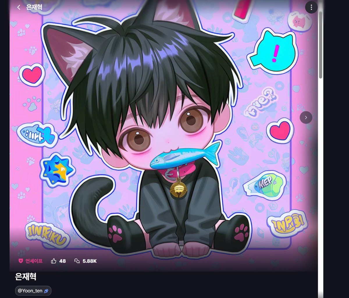 Yoon_ten tweet media