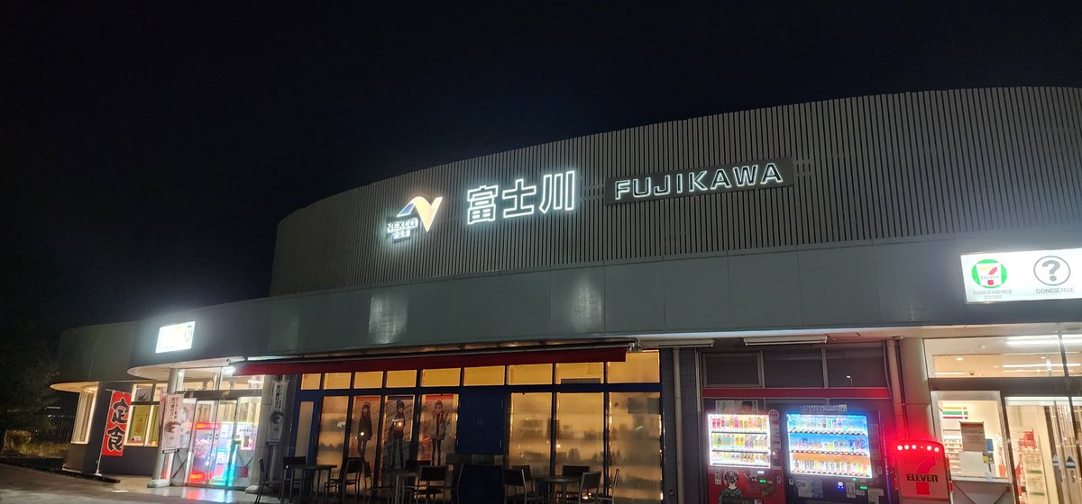 瀬文 稜 tweet media