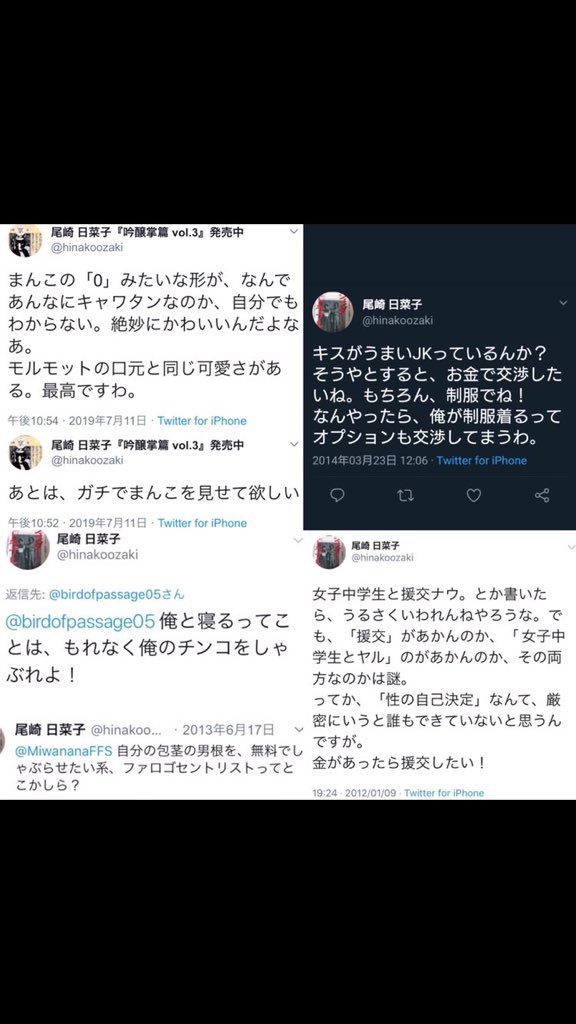 相馬燈 tweet media