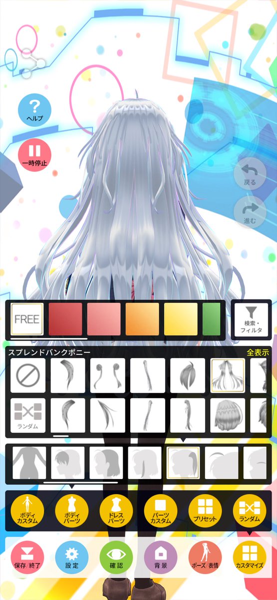 ちびたぬ隊長 tweet media