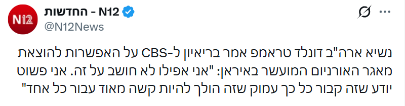 John Brown tweet media