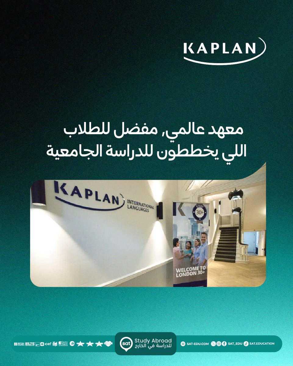 سات | SAT tweet media