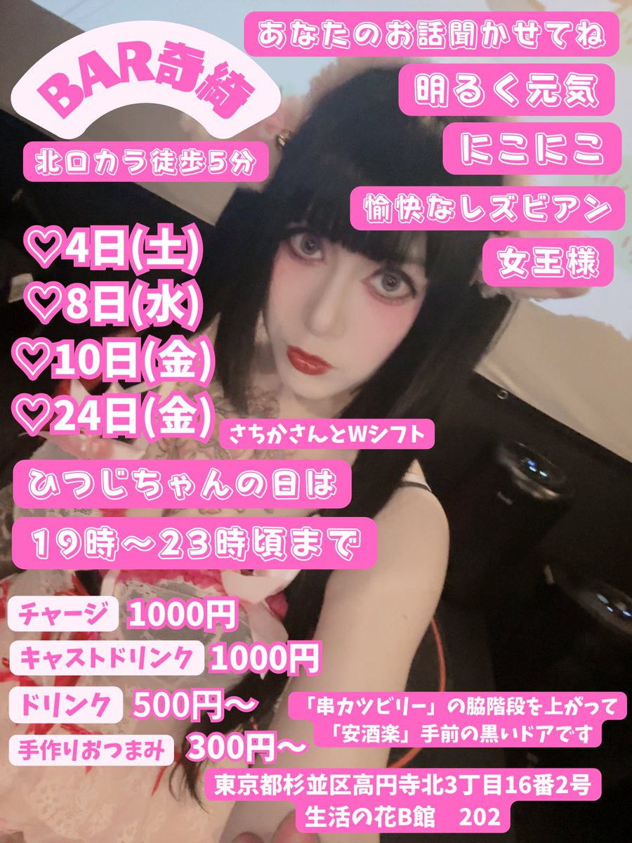 ひつじちゃん🐏🎀 tweet media