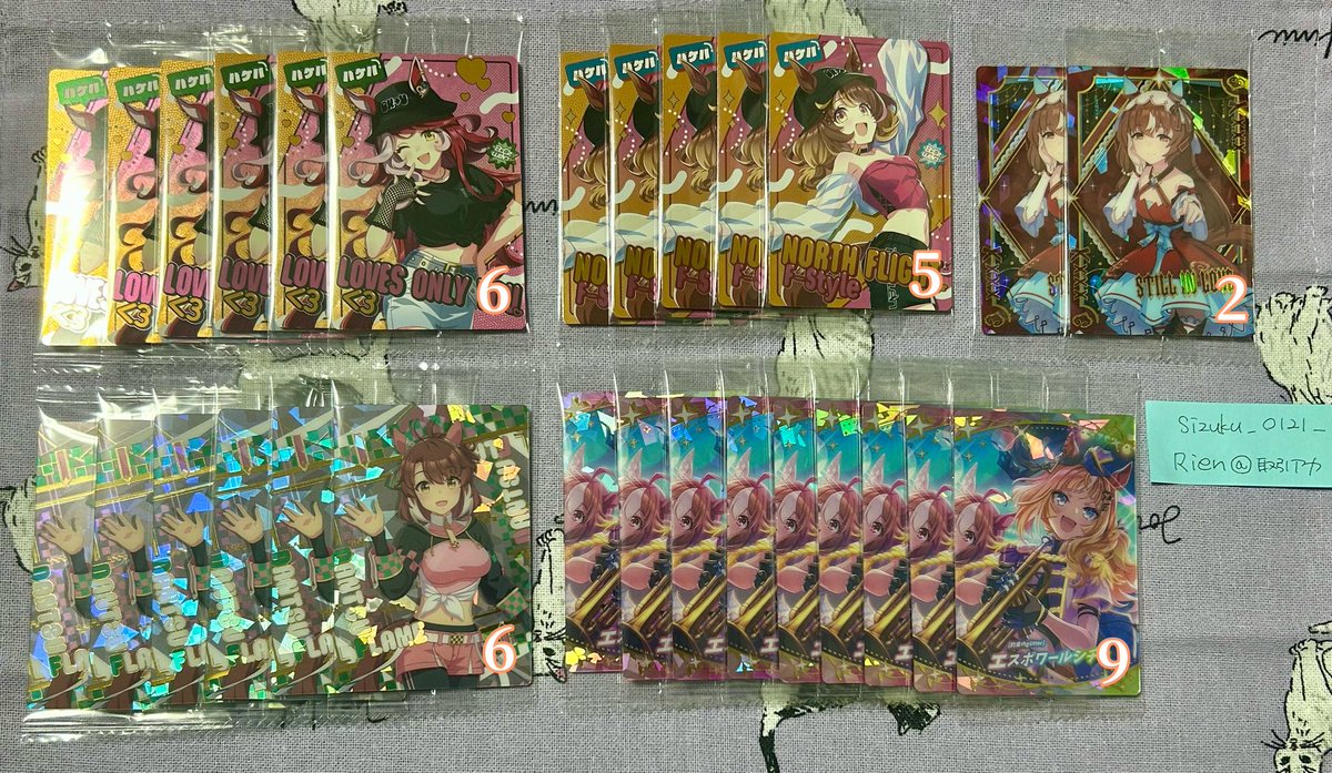 Rien@取引垢 tweet media