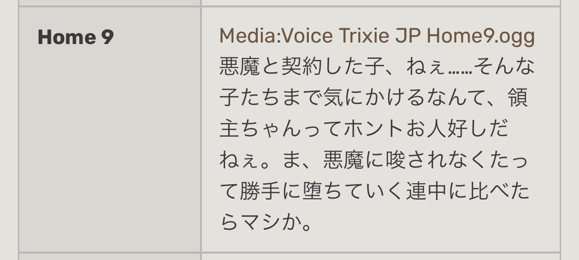 きゃみぃ tweet media
