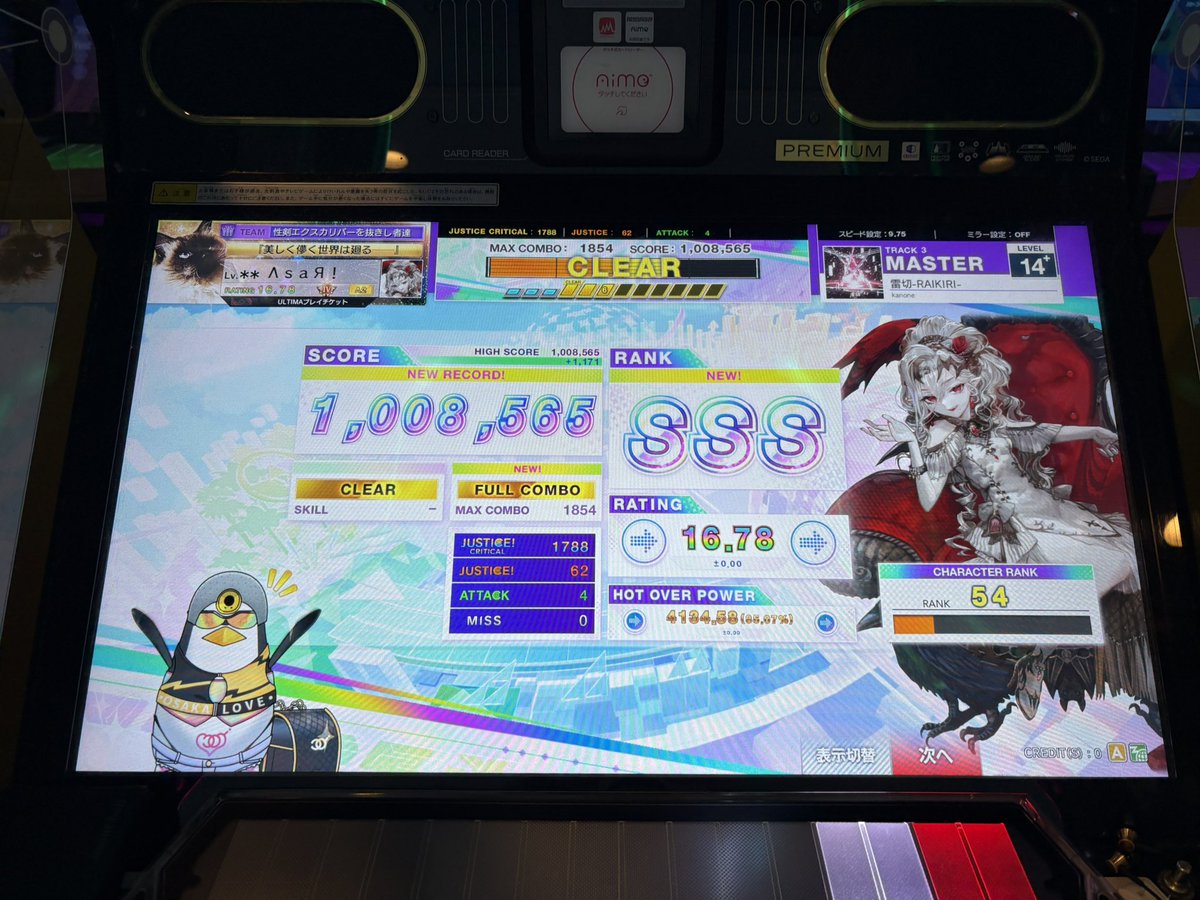 🐚あさり1201🦐 tweet media