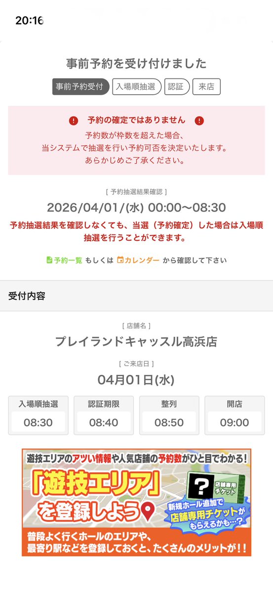 萬(まん) tweet media