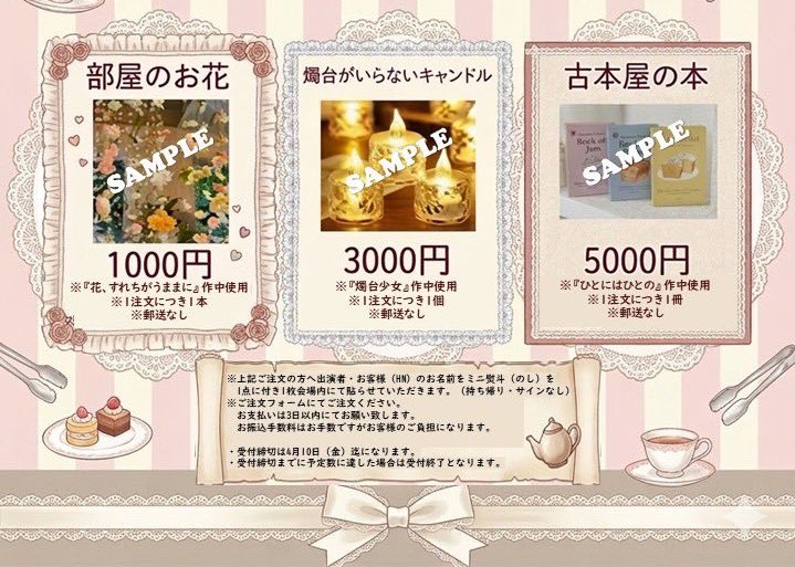 高野 彩楓 tweet media