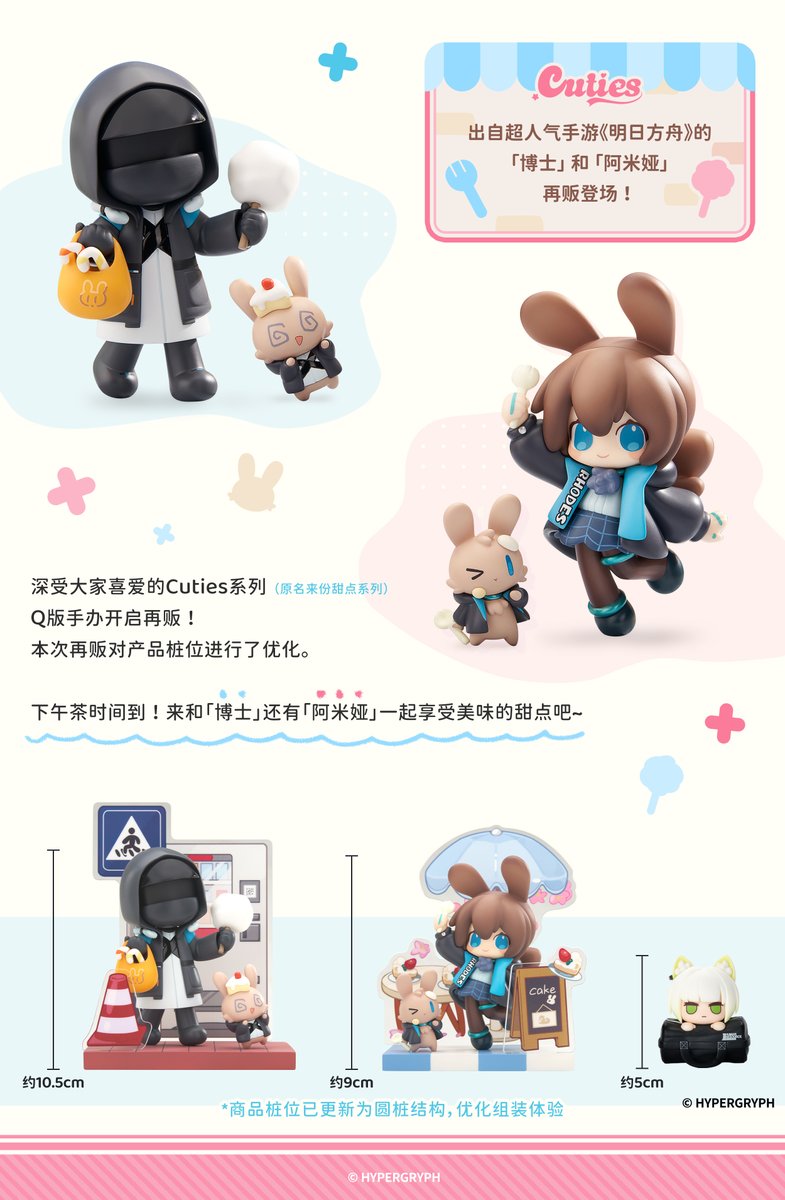 APEX-TOYS tweet media