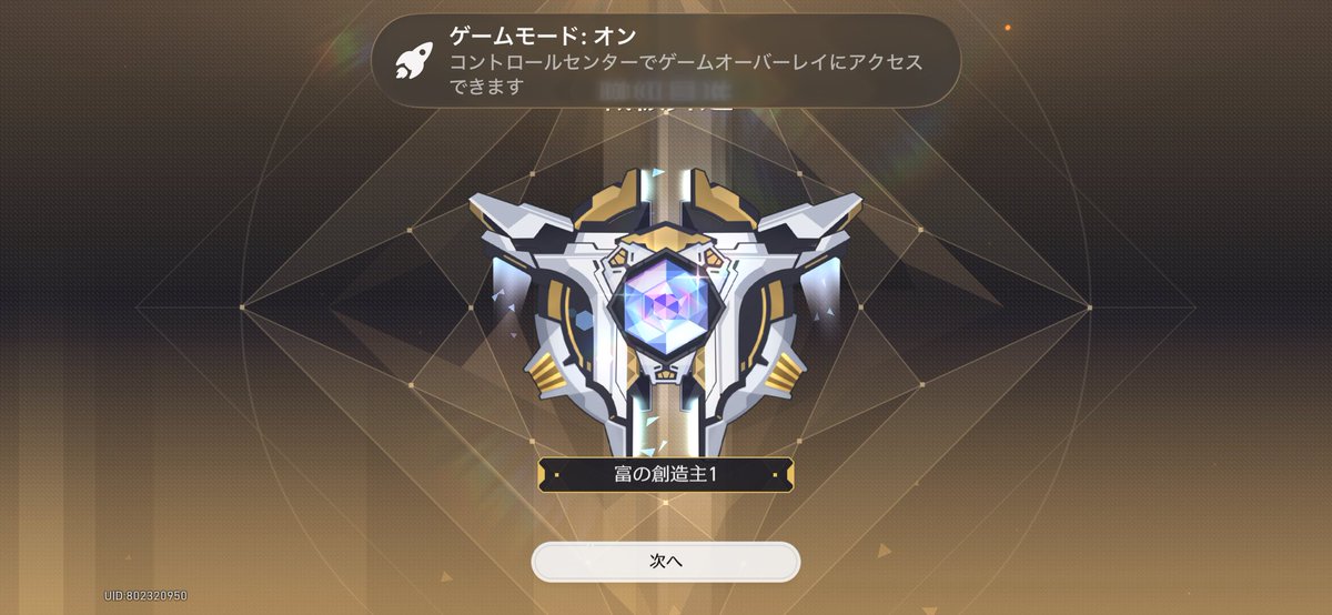 なるる tweet media