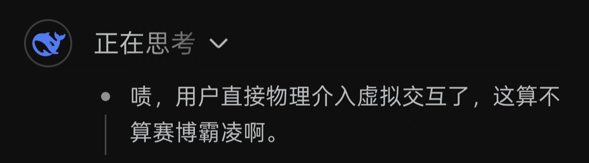 Shyer0927's tweet photo. @thePrincess_Ins @Cldeop 真的 https://t.co/H2m47r2JF2