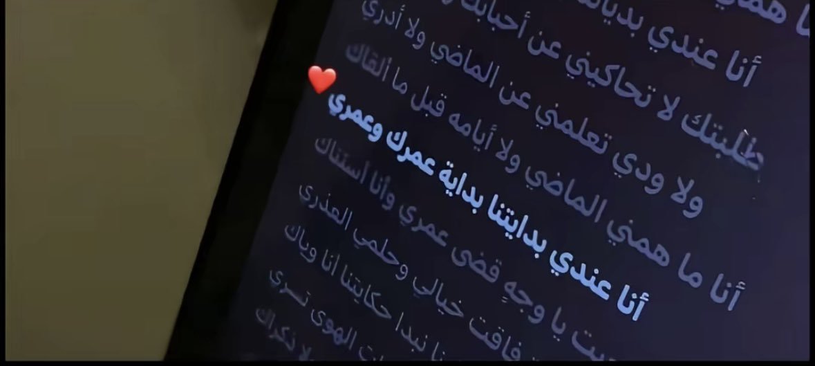 مُستثنى tweet media