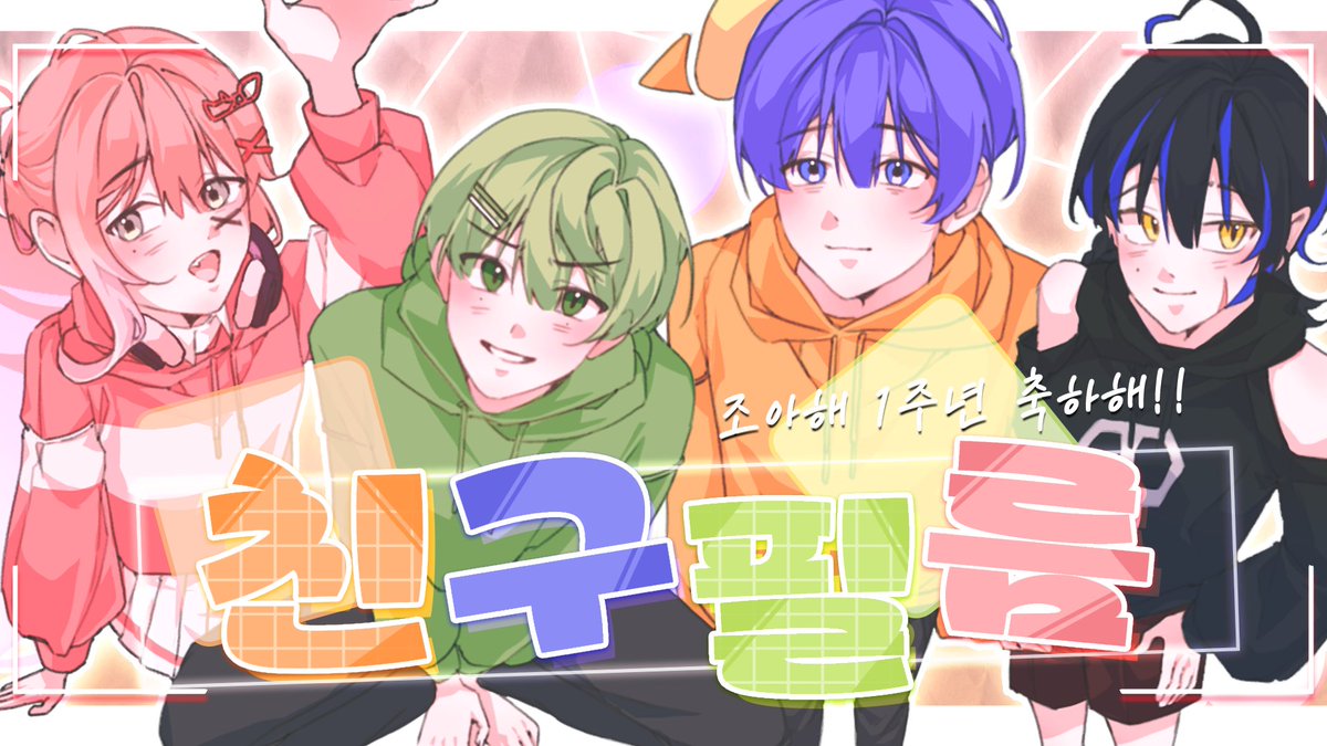 조아해 tweet media