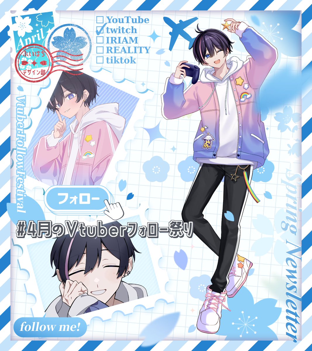 星音こ～た a.k.a たこ tweet media