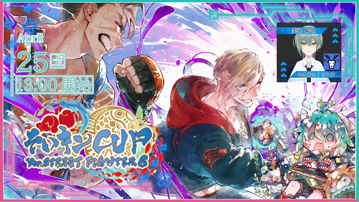 そいキングVT tweet media