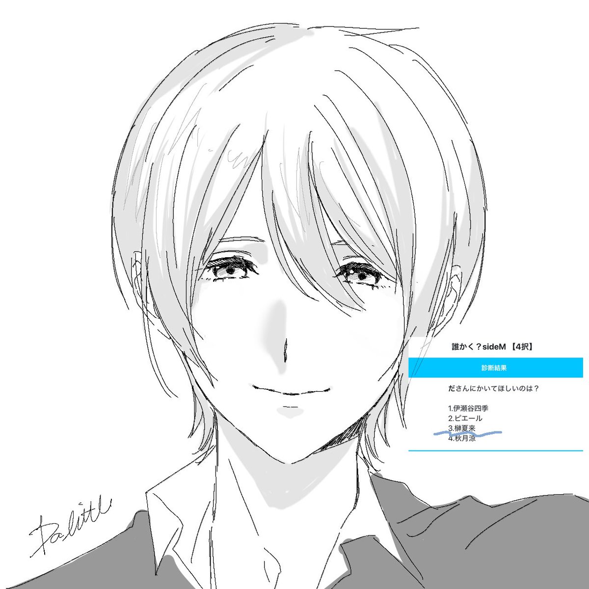 だりる tweet media