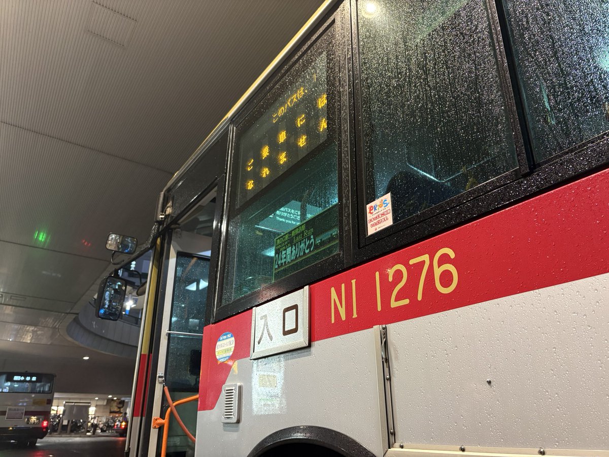 緑線試運転 tweet media