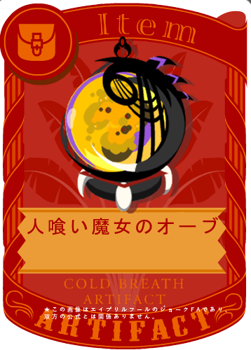 クルス・ホーリーホック tweet media