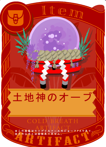 クルス・ホーリーホック tweet media