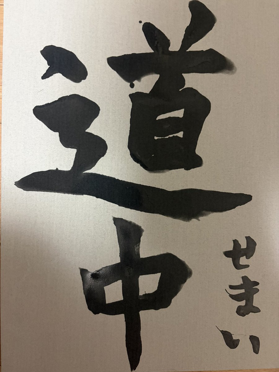 有馬えみり tweet media