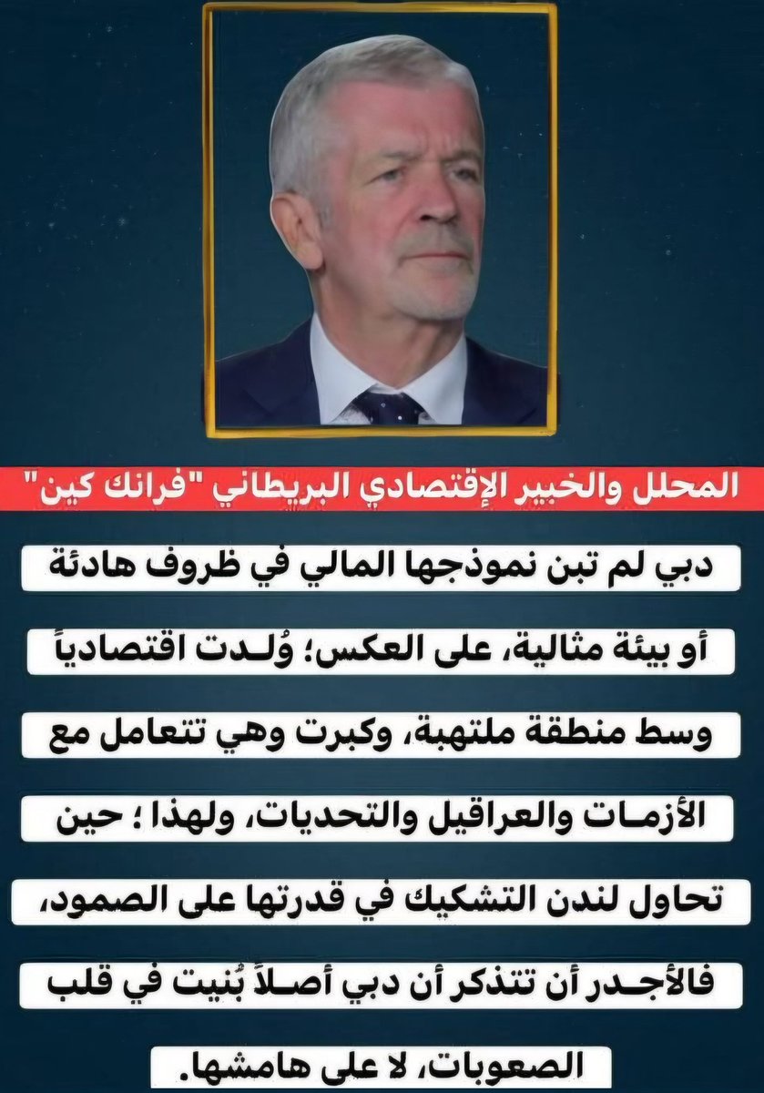 د. أحمد بن حسن الشيخ tweet media