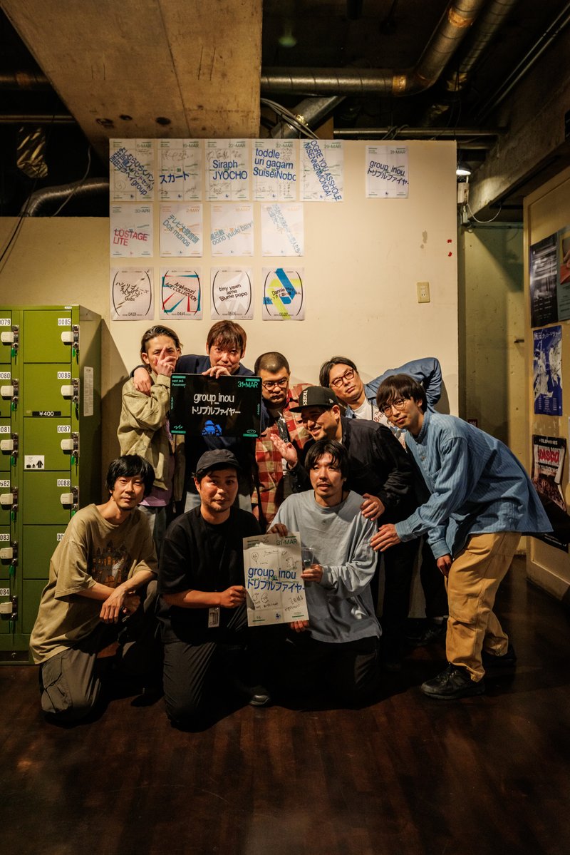 Spotify O-nest tweet media