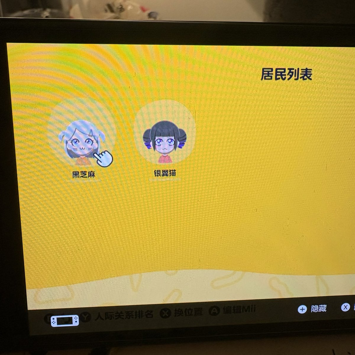 切片咪 tweet media