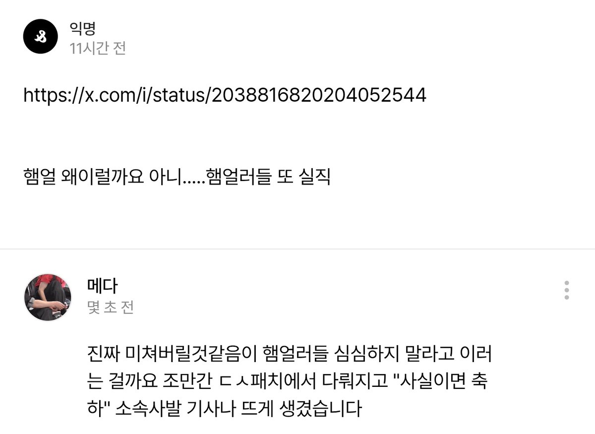 ㅁHㄷr tweet media