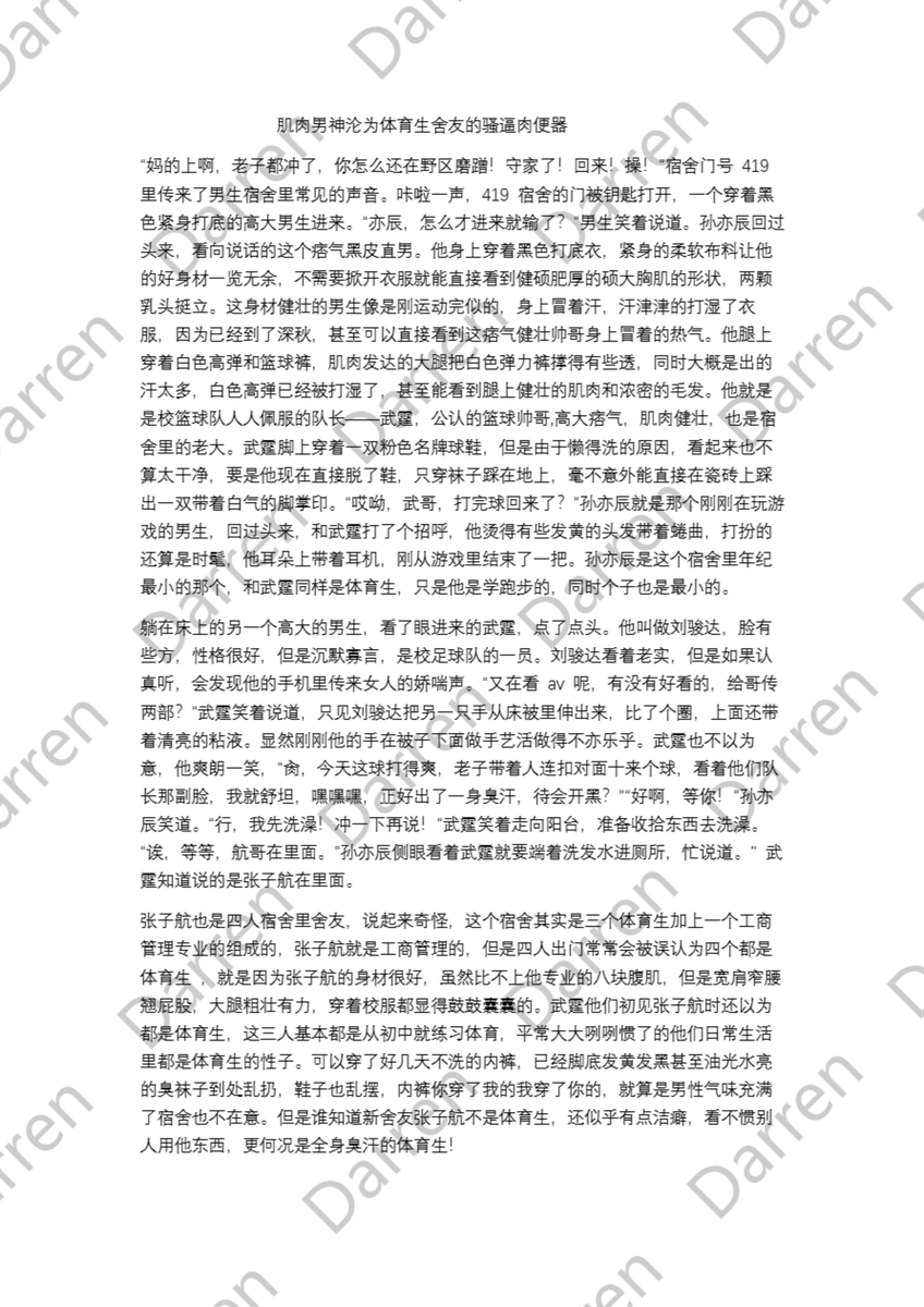 Darren🧦👟🌈🈚T♓ tweet media