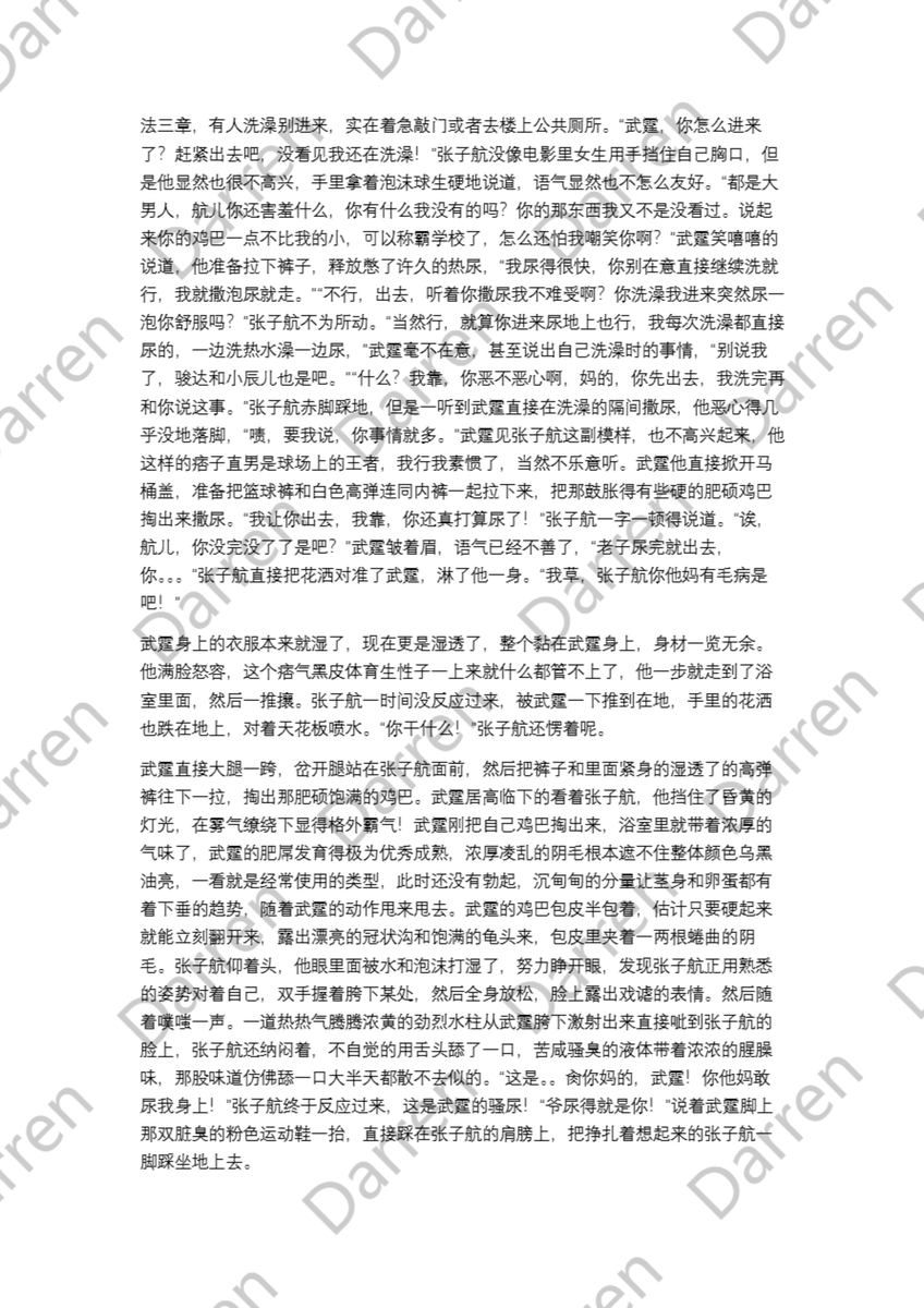 Darren🧦👟🌈🈚T♓ tweet media